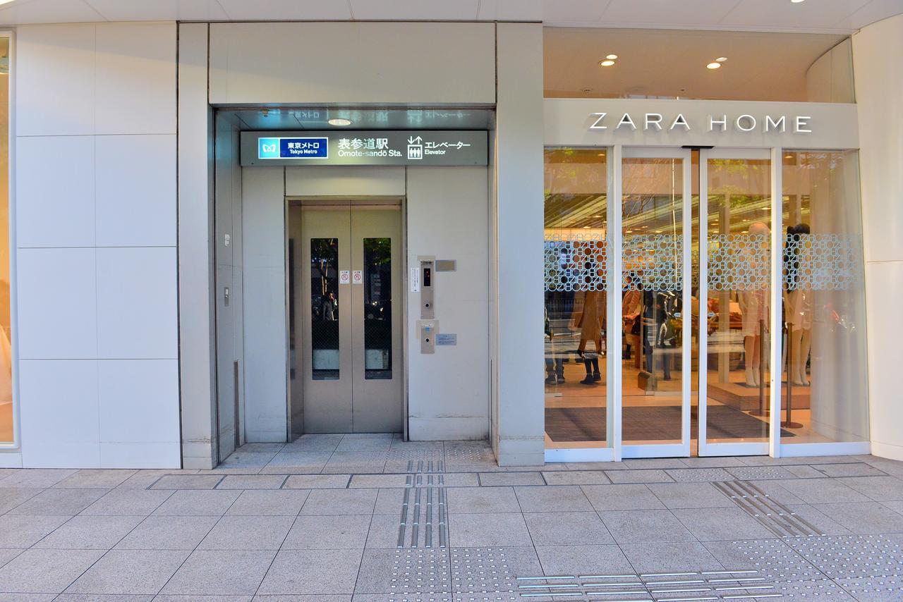 Real Life Omotesando Apartment Tokyo